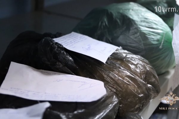 Кракен наркоман