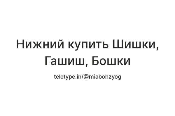 Кракен оф ссылка