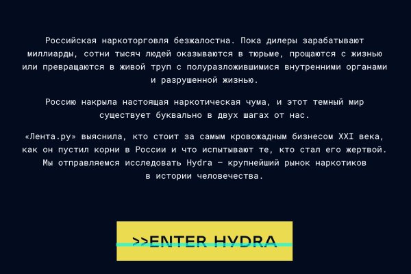 Как зарегистрироваться в кракен в россии
