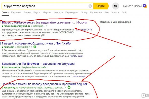 Адрес кракена