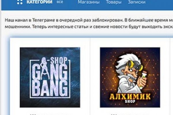 Кракен безопасный вход