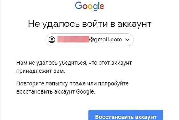 Кракен ссылка что это