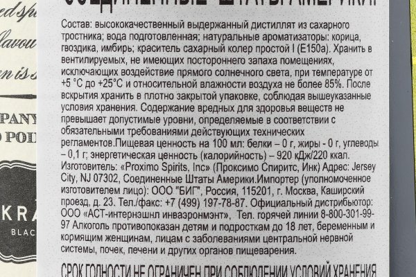 Mega market ссылка