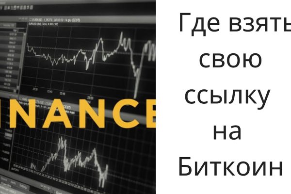 Kraken что это за магазин