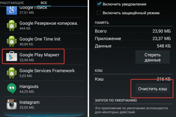Восстановить доступ к кракену