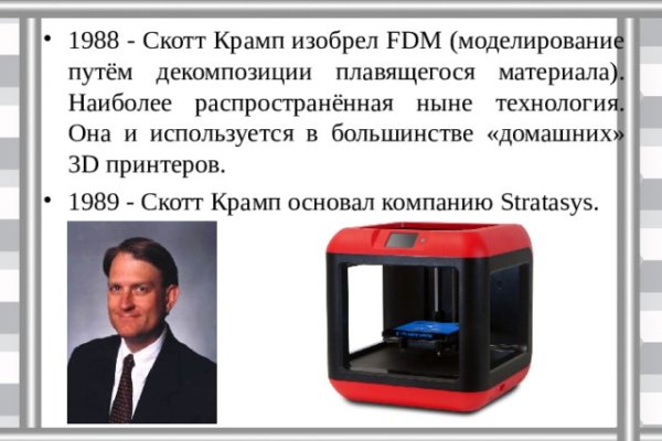 Кракен ссылка gigageek ru