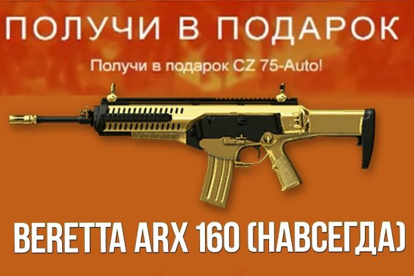 Ссылка на кракен не работает