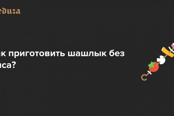 Кракен сайт бошки