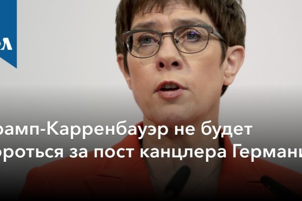 Рабочая ссылка кракен маркетплейс