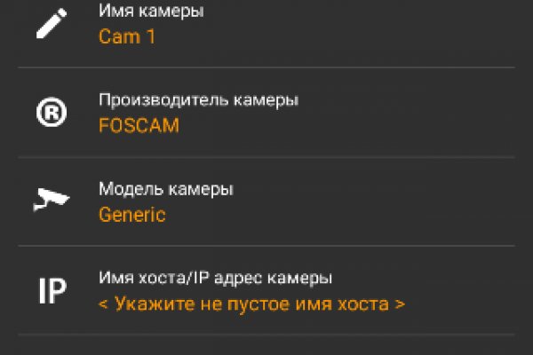 Кракен маркетплейс скачать