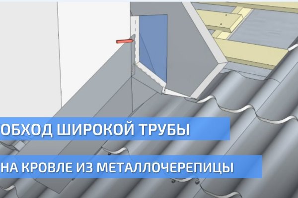 Пользователь не найден кракен что делать