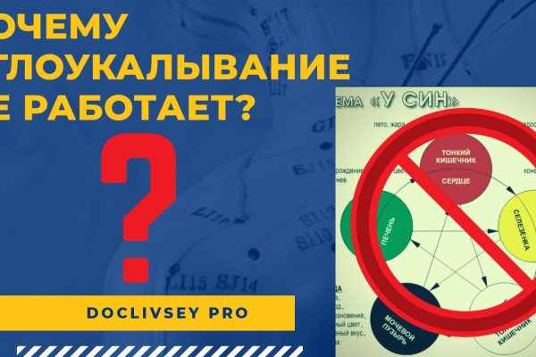 Аналог hydra