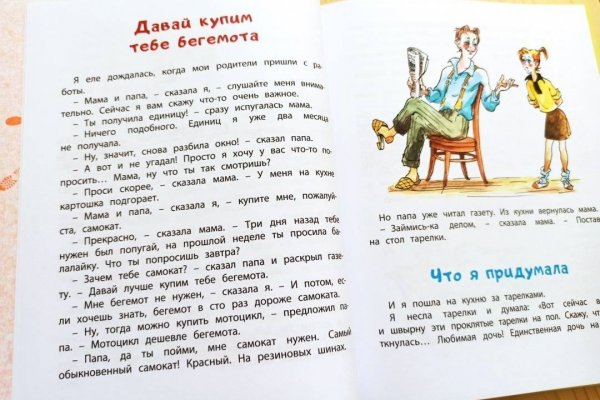Ссылки на дарк нет