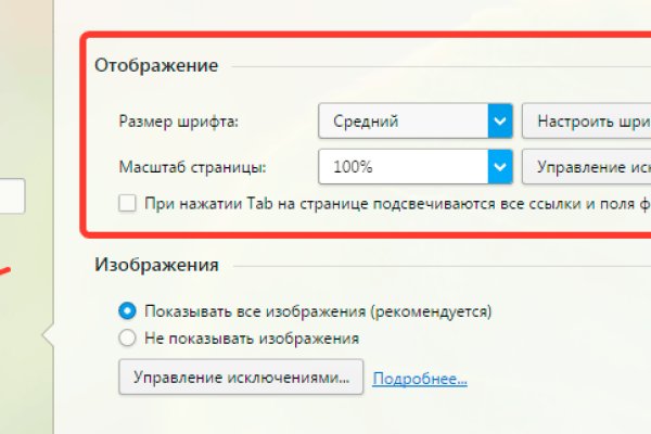 Кракен зеркало прокатис