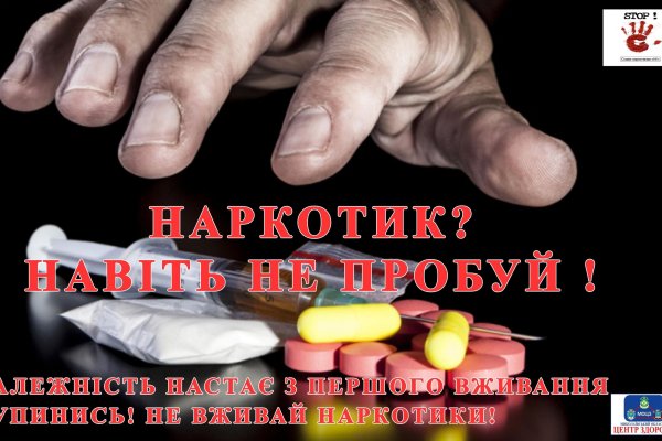 Kraken сайт магазин