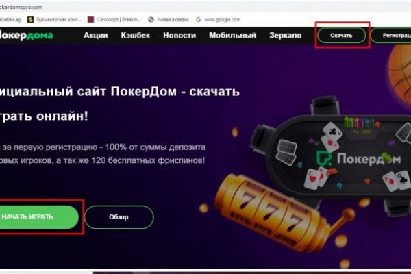 Кракен маркетплейс