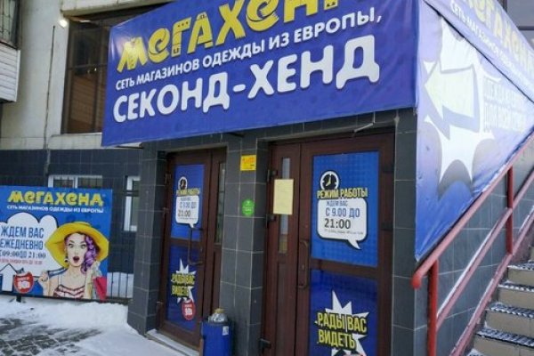Кракен ссылка работает