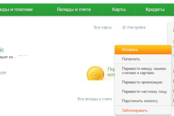 Что такое кракен маркет торкнет