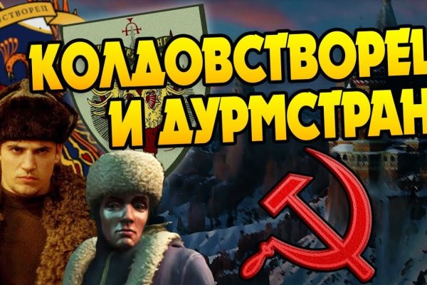 Кракен ссылка официальная