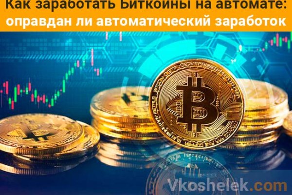 Список даркнет сайтов