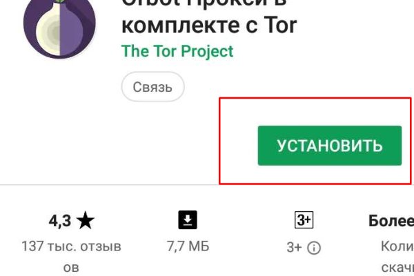 Kraken зеркала kr2web in