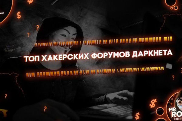 Darkmarket