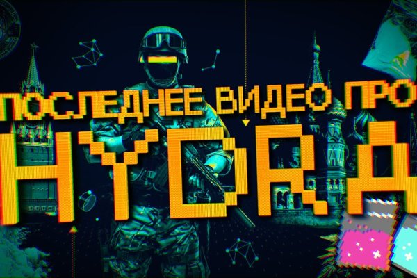 Кракен ссылка 2web