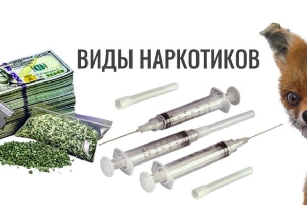 Где найти рабочую ссылку на кракен