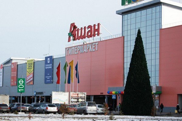 Кракен магазин ссылка
