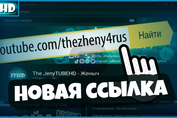 Кракен сайт ссылка