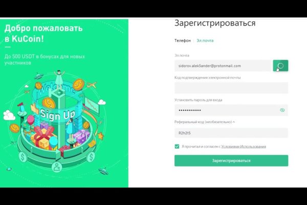 Kraken маркетплейс официальный
