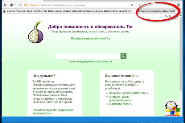 Кракен маркетплейс в тг