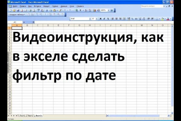 Кракен маркетплейс телеграм