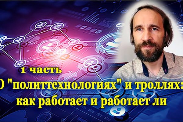 Не могу зайти в кракен
