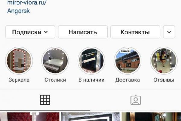 Гидра зайти кракен