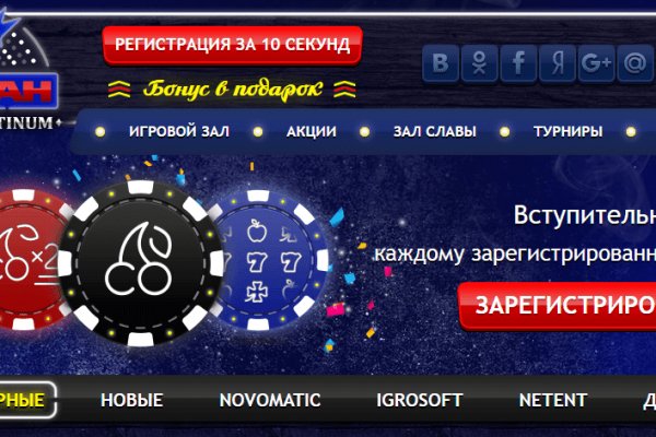 Кракен онион