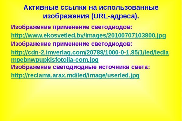 Kraken 13 at сайт