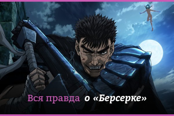 Кракен маркетплейс как зайти
