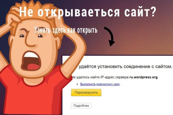 Кракен сайт kr2web in официальный ссылка