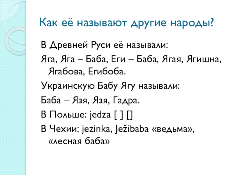 Кракен что продается