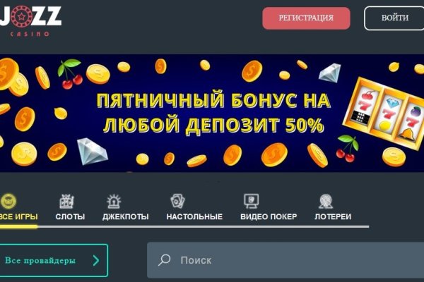 Гидра зайти кракен
