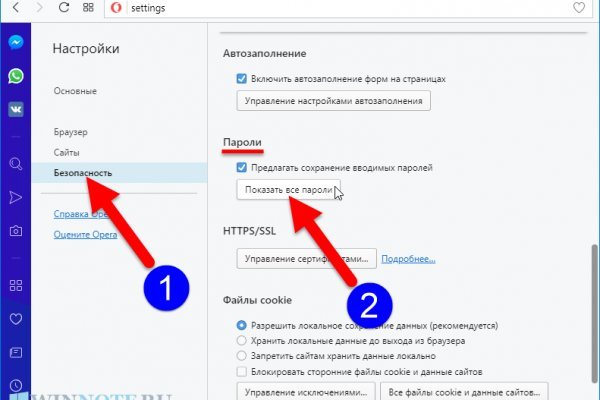 Как вывести деньги с kraken