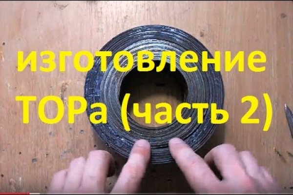 Kraken маркетплейс официальный