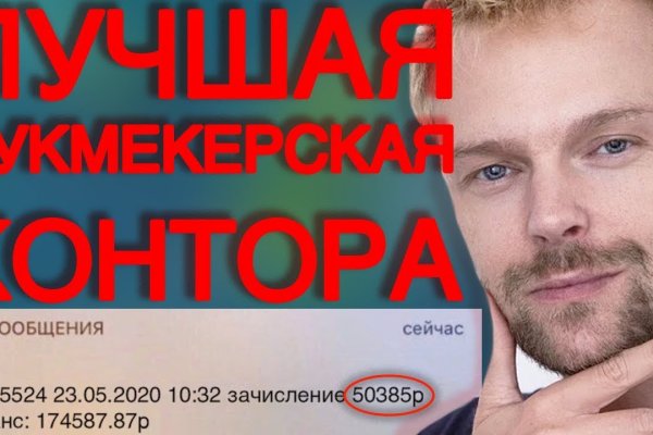 Кракен зеркало впн