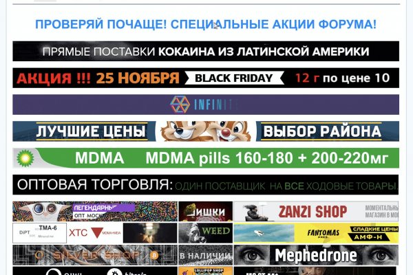 Почему не работает сайт кракен
