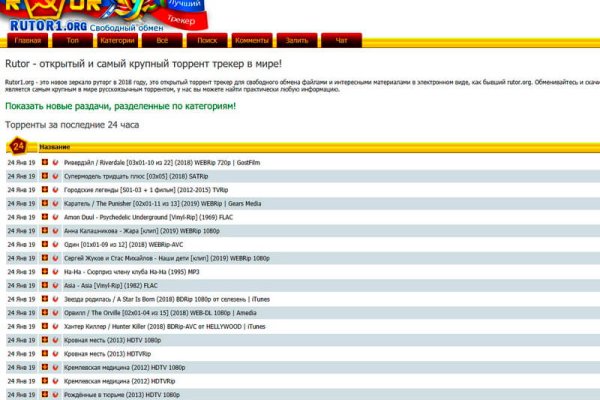 Ссылка на кракен kr2web in
