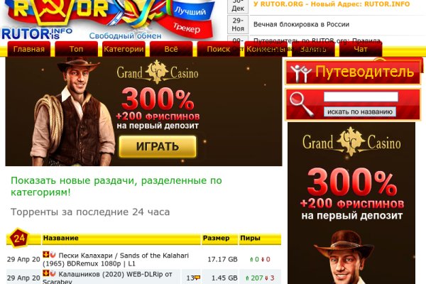 Что такое кракен маркетплейс в россии