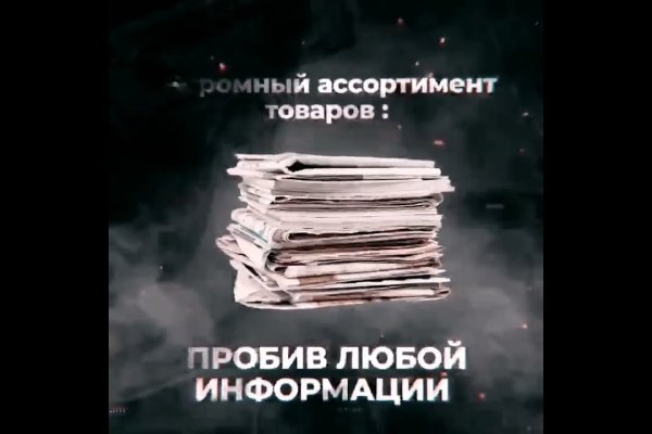 Сайт кракен гидра