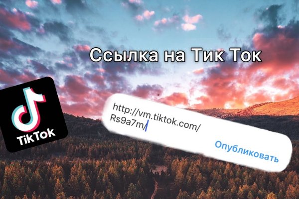 Войти в кракен